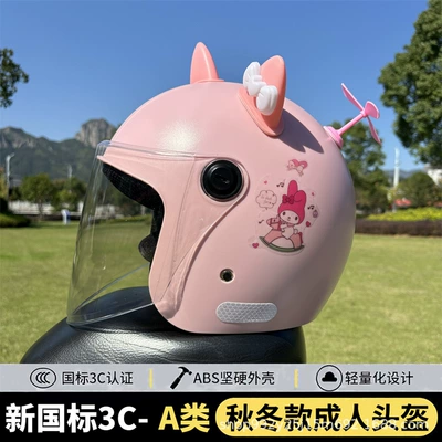 3C Certified Electric Vehicle Adult Motosiklet kaskı (dəbilqə) - q3c-powder-hd-long-lens-pink-and-white-cat-ears-pink-windmill-adult-winter-helmet-comes-with-trojan-melody-stickers