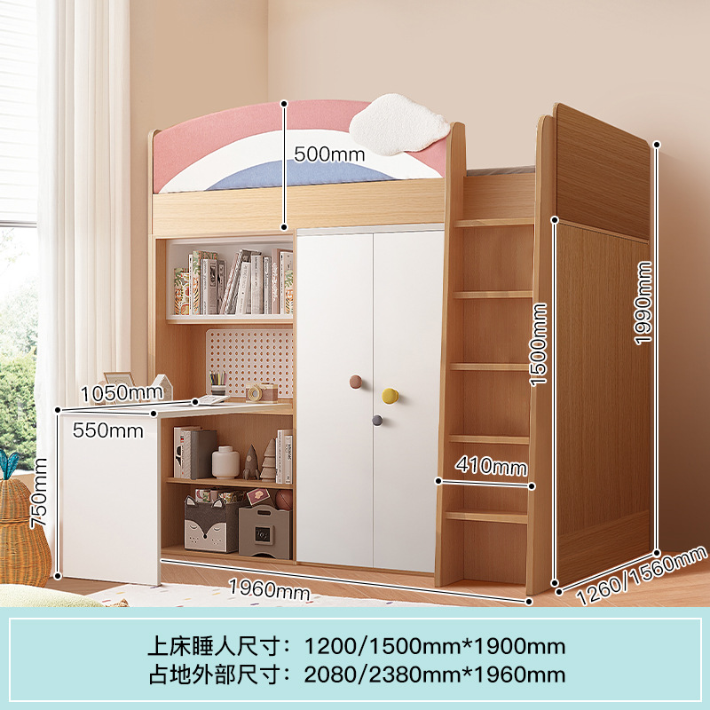 Радужная лестница + письменный стол