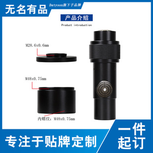 Datyson�������h�R���ţ������У׼������׼ֱ�������SB5P0018S