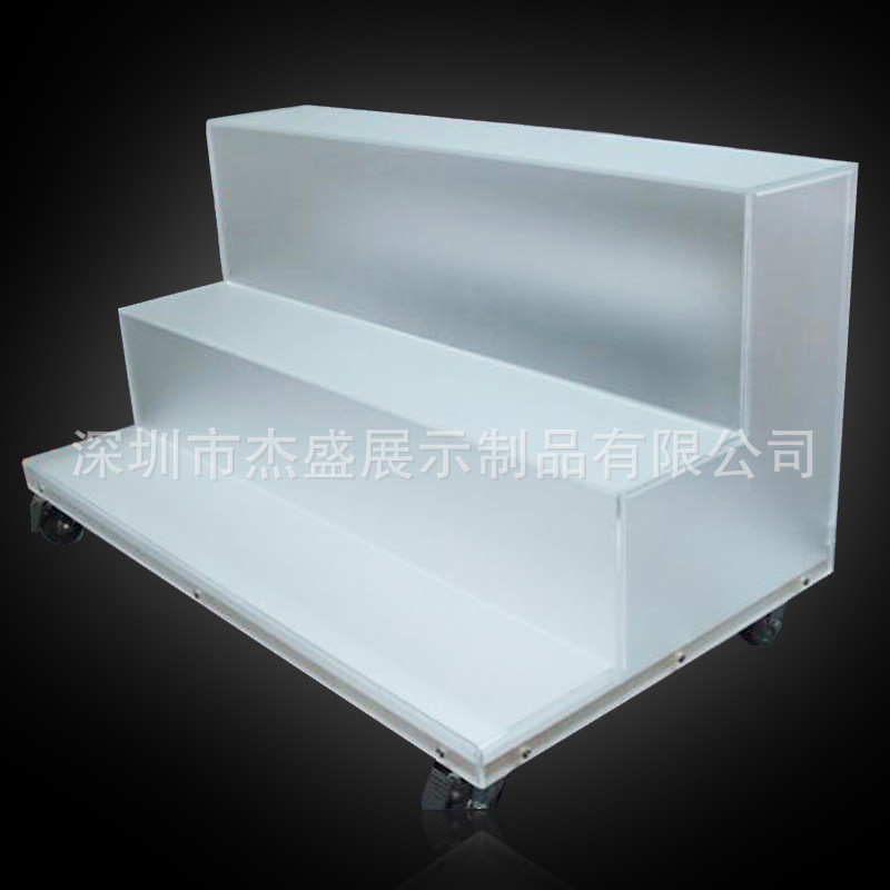 壓克力磨砂展示臺 階梯臺 亞加力臺階陳列架 带轮子可移动