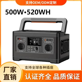 其他电源;UPS电源;应急电源