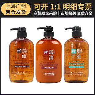 �R���ձ�ԭ�b�M���坍���Bȥ��ȥм����600mlϴ�lˮ�o�l�����l