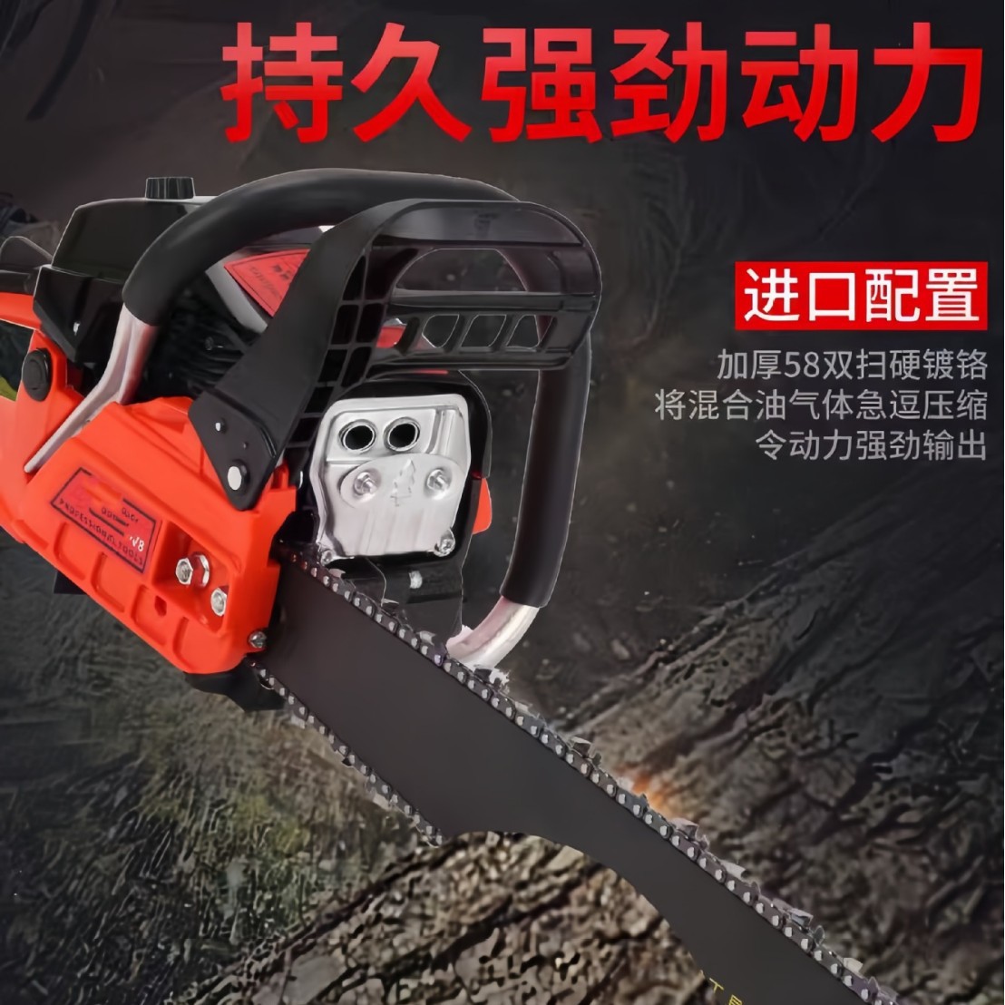 园林汽油链锯森林灭火便携式切割锯手提式木材汽油锯小型切割锯