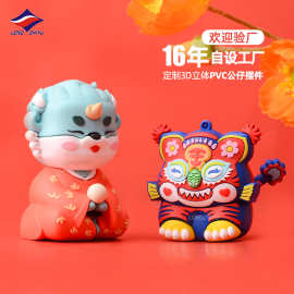 龙之宇定制做PVC软胶3D立体公仔吉祥物醒狮摆件潮玩盲盒手办批发