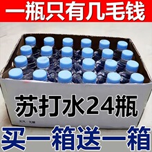 ��24*ƿ�������Iһ����һ��0���K��ˮ���|�Լ��VȪˮ�������l