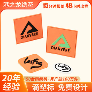 �S�Ҷ���pvc���ܘ�ܛ�z�z�����z�·��b���diy���z����logo�̘�