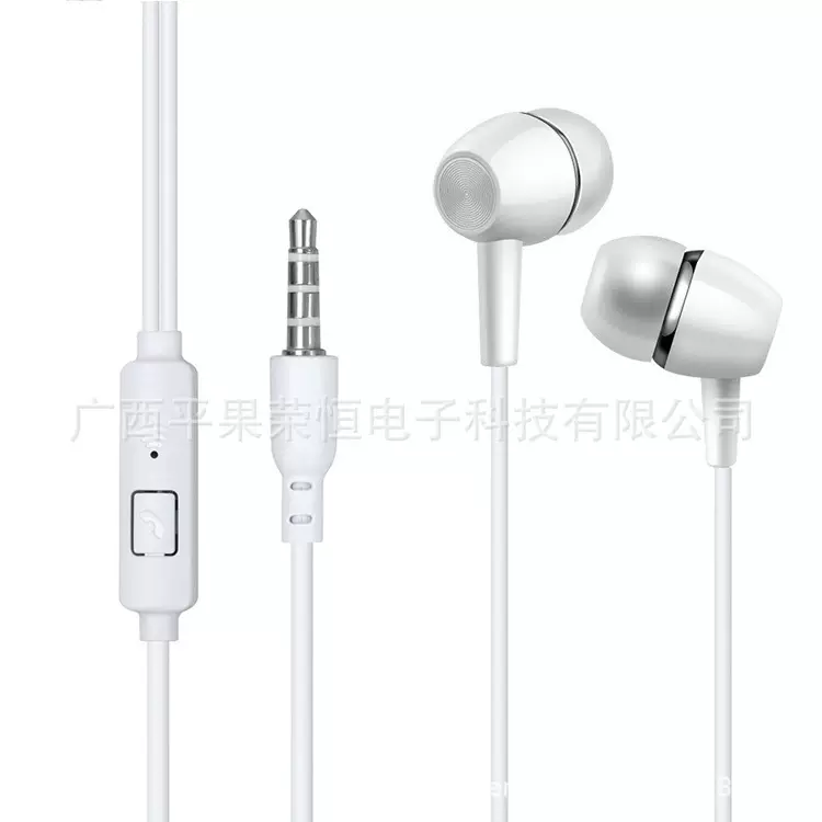 库存有线耳机适用于华为手机入耳式现货H10100手机电脑earphone
