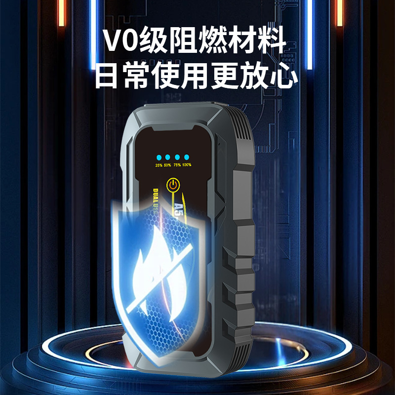 汽车应急启动电源大容量充电宝车载电瓶搭电打火神器强起备用电瓶|undefined
