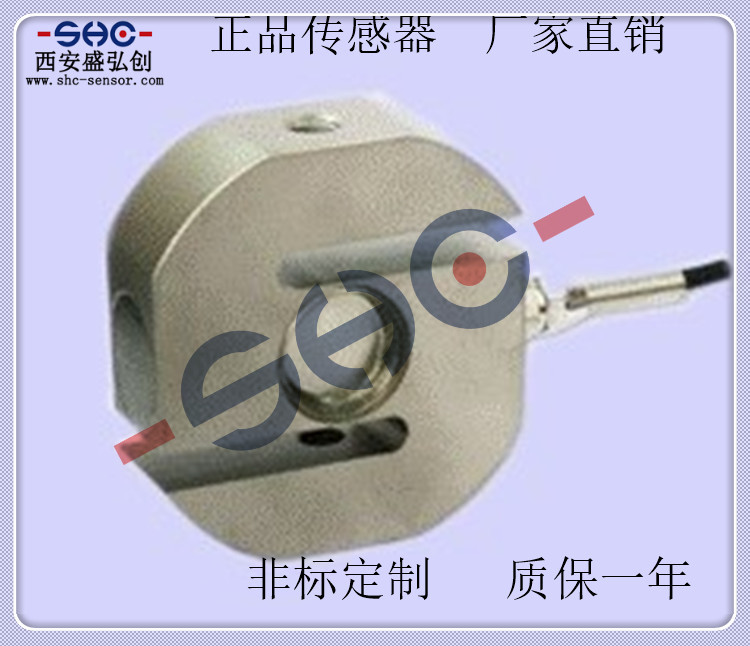 称重传感器圆S型JY-LCS1压力拉力器皮带秤搅拌站实验机厂家