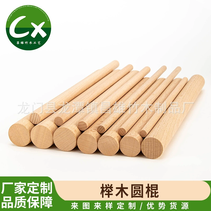 В наличии 10-20 мм круглые палочки из бука, деревянные круглые палочки для DIY, круглые палочки из массива дерева, можно разрезать до любого размера.