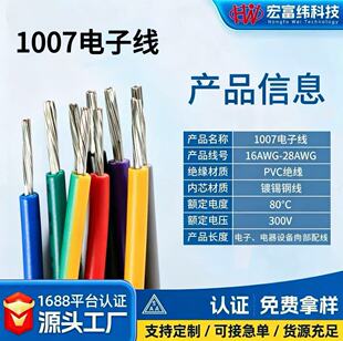 1007��a�~о늾�����ܛ늾� 18# 41 0.16���l��о��Ӿ�