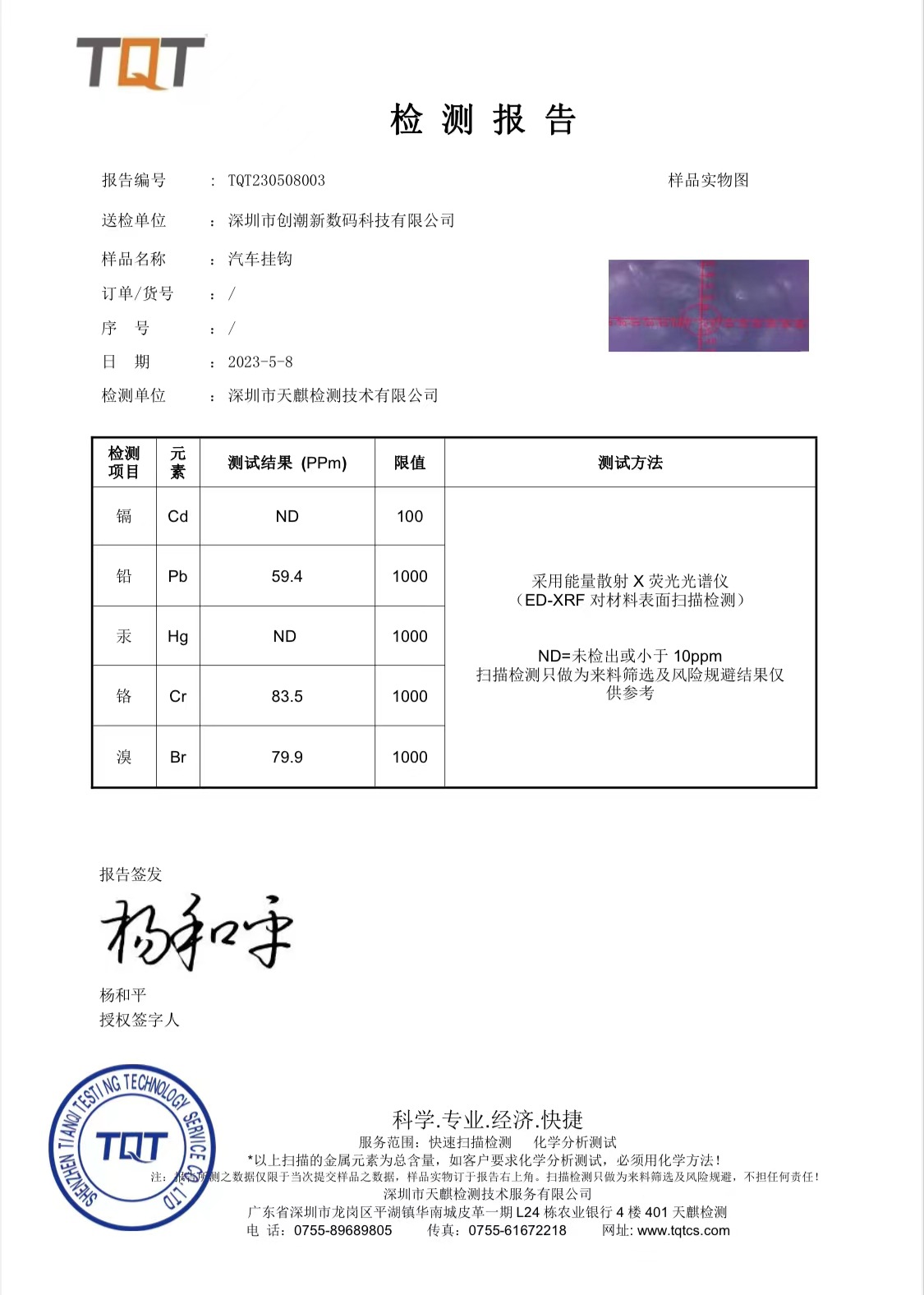 07e1fd317e768624bb028616391e6e