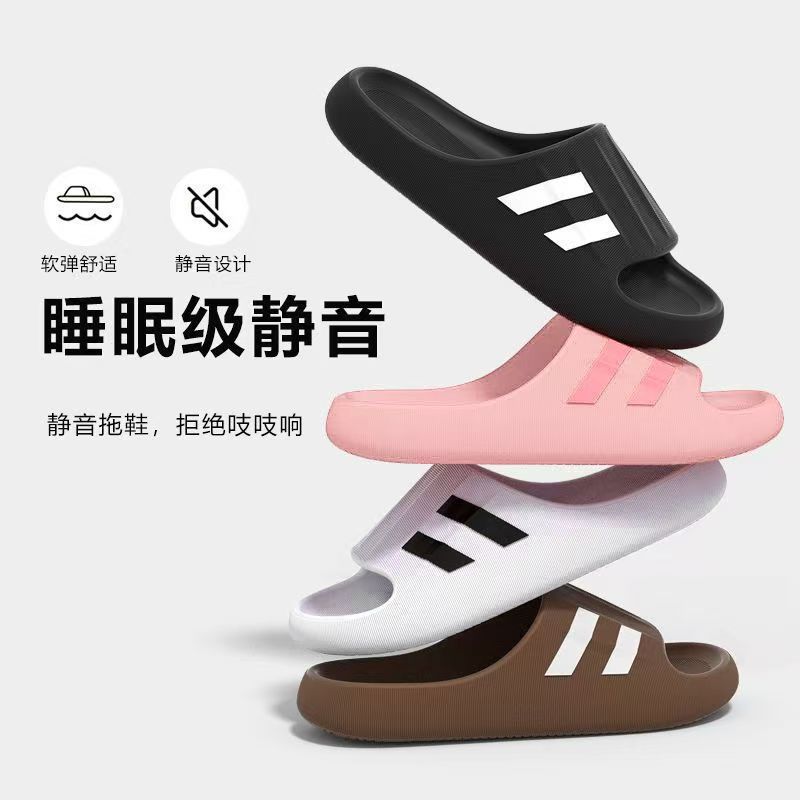 2024 New Outer Wear Soft-Soled Slippers, Non-Slip, Anti-Odor, Outdoor Simple and Versatile, Non-Stinky Feet, Couple Sandals and Slippers for Boys
