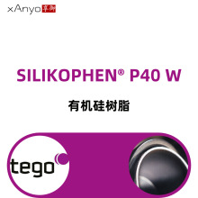 SILIKOPHEN P40 W ǷԵļ׻ЙC֬Һ A ϸ