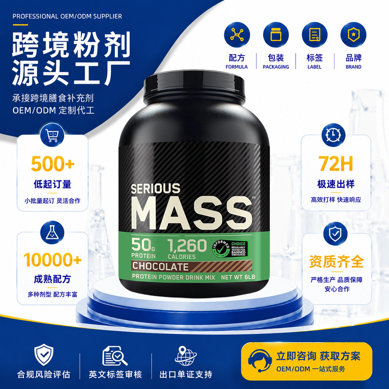 Cross-Border Whey Protein Powder with Chocolate Flavor for Fitness and Sports, Creatine Source Factory Processing, Oem, Sample Customization Cross-Border Whey Protein Powder with Chocolate Flavor for Fitness and Sports, Creatine Source Factory Processing, Oem, Sample Customization