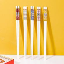 陶瓷筷子家用珐琅彩筷子景德镇餐具健康公筷耐高温餐筷专人专筷