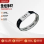 定制成人活动派对手链