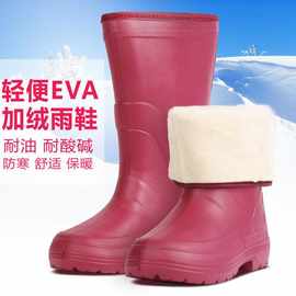 棉雨鞋冬季女加绒水鞋轻便高筒保暖雨靴防滑加厚棉水靴泡沫防水鞋