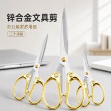 复古金色小剪刀家用不锈钢锌合金手工线头剪十字绣茶叶办公批发剪