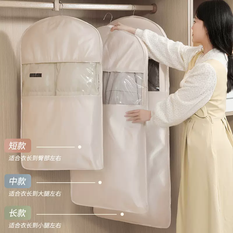 新款羽绒服压缩防尘罩衣柜衣服西服罩挂式家用透明衣物挂衣罩袋子