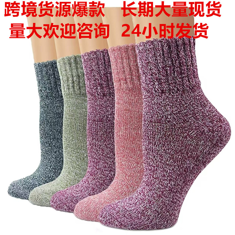 Cross-Border Supply Women's Wool Socks Winter Warm Boot Socks Rabbit Wool Socks Knitted Yarn Cotton Socks Amazon Gift