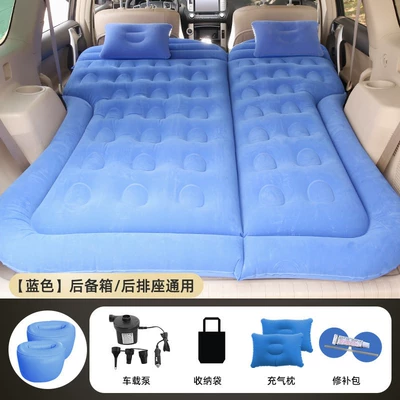 Trunk Automatic Inflatable Mattress, Rear: Vehicle-mounted inflatable bed - two-purpose-trunk-and-rear-seat-suv-honeycomb-style-flocked-blue-with-on-board-electric-pump-a-pair-of-split-round-piers