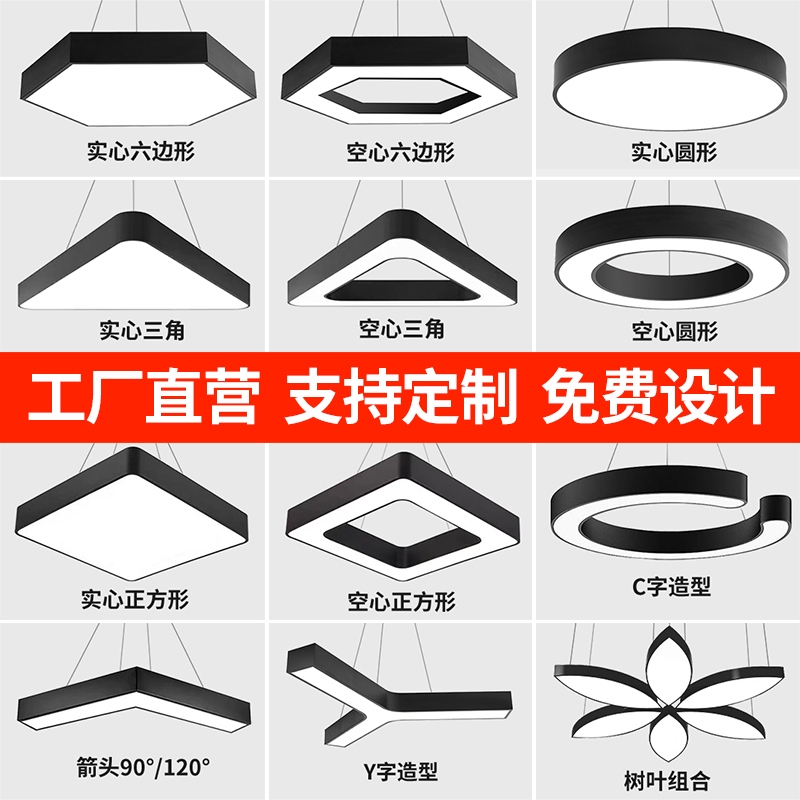 Led Hexagonal Pendant Light Non-Standard Creative Irregular Shaped Lighting for Shopping Malls, Supermarkets, Internet Cafes, and Gymnasiums Led Hexagonal Pendant Light Non-Standard Creative Irregular Shaped Lighting for Shopping Malls, Supermarkets, Internet Cafes, and Gymnasiums