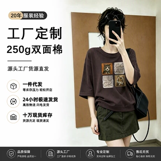 中袖秋款卫衣250g双面棉源头工厂圆领上衣档口货源广州十三行实体