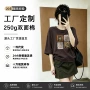 广州秋款源头实体卫衣