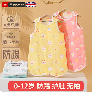 Newborn Baby Sleeping Bag Summer Thin Pure Cotton Vest-style Gauze Spring & Fall Kidsren's Anti-kick Quilt Artifact 6 Layers