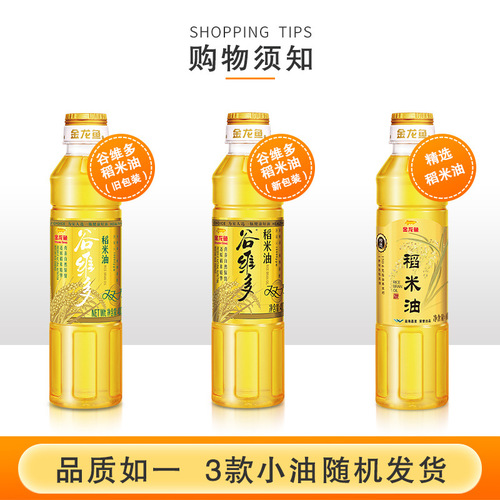 Arowana rice oil 400ml cooking oil + crescent fragrant rice 500g rice one pound oil rice combination package
