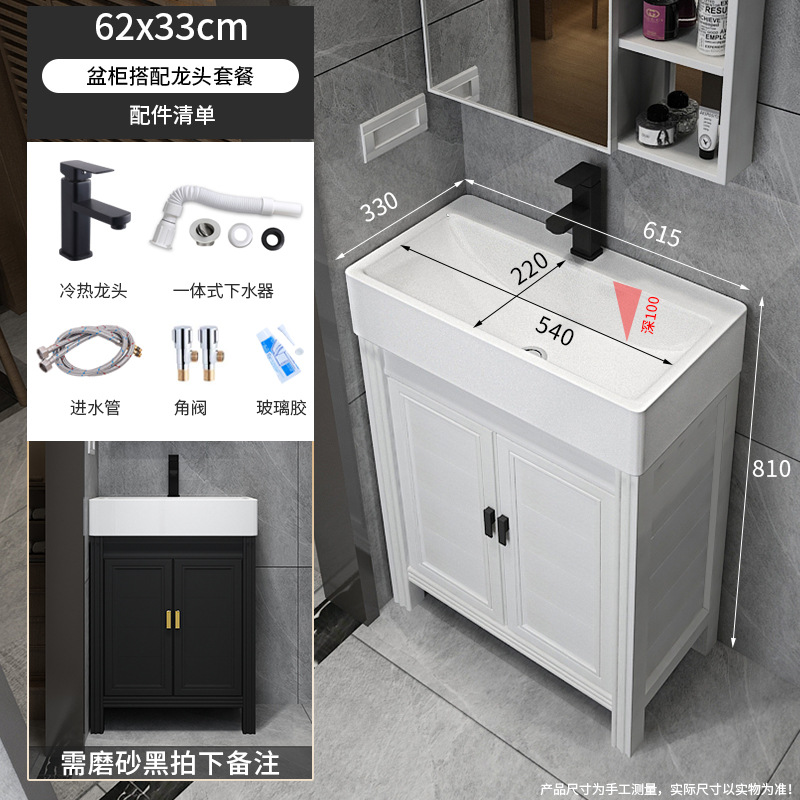Pequeño apartamento gabinete de baño combinación de baño balcón lavabo mesa de lavado mini esquina piso lavabo gabinete