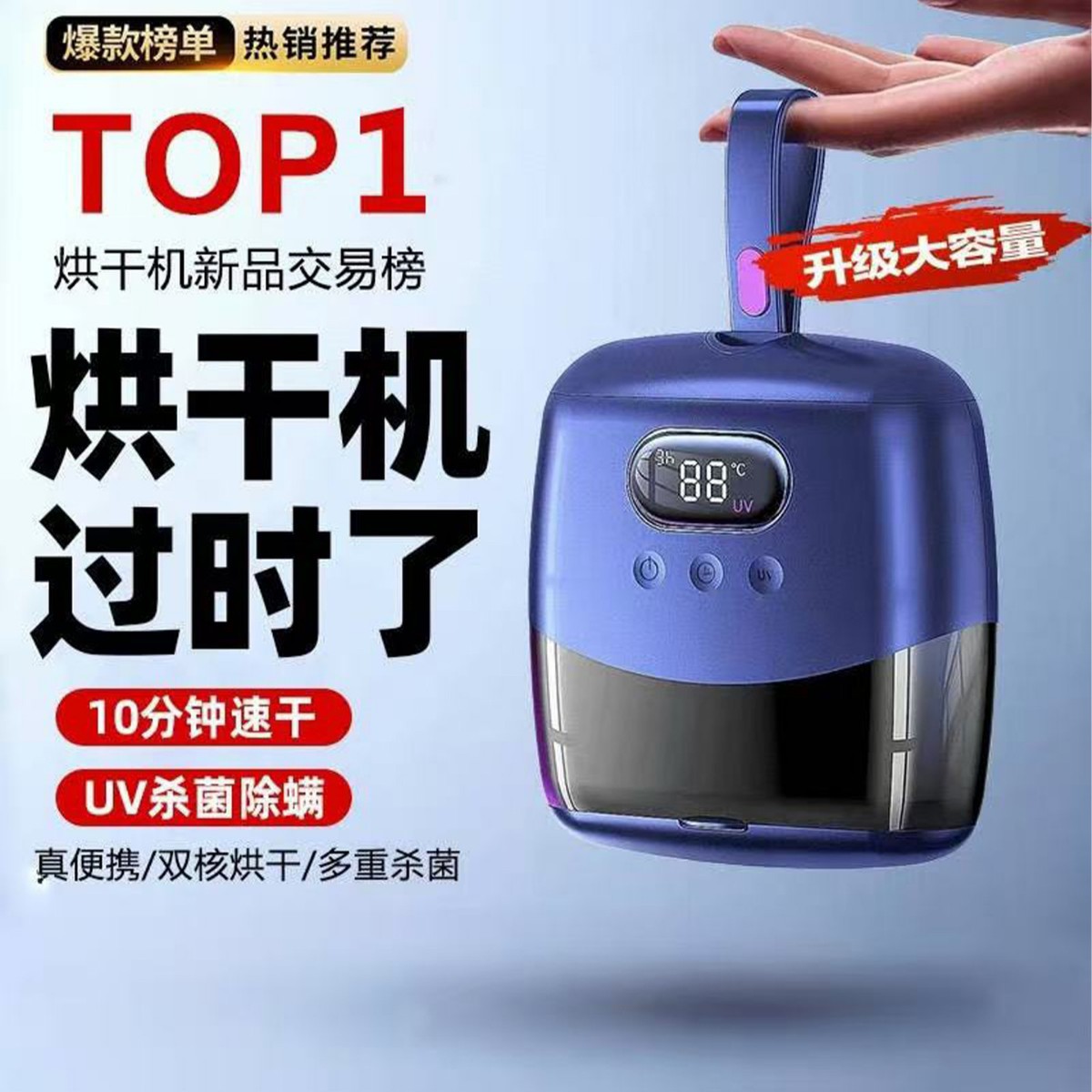 German 2025 New Pocket Dryer for Home Use, Small Portable Travel Dormitory Foldable Clothes Dryer