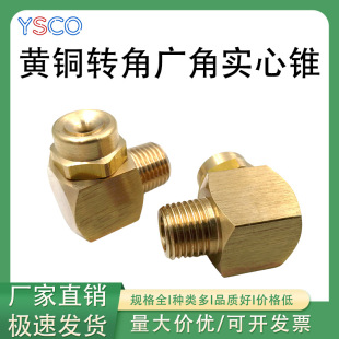 90&deg;L���S�~�D�ǏV�ǌ����F�·��� �ɲ�ж�S����s��ϴ�F�����ܾ�