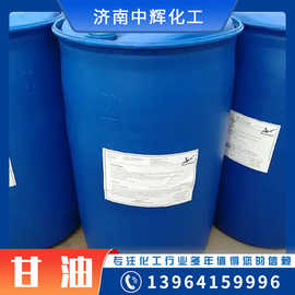 甘油工业级保湿剂食品级保湿剂春金丙三醇工业级甘油