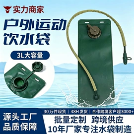 户外防水袋;运动背包;户外迷彩