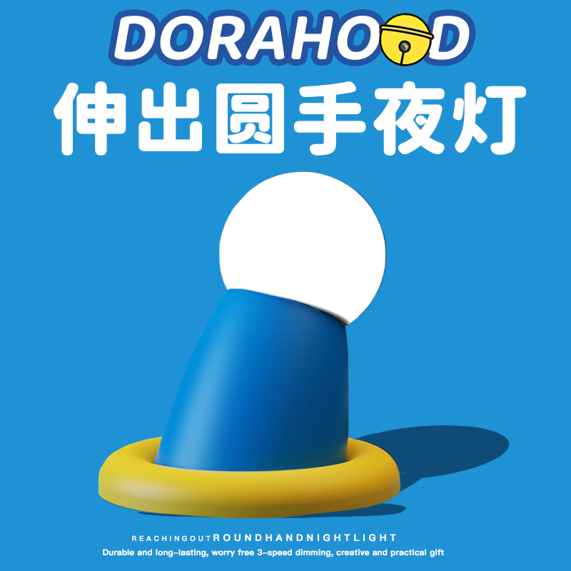 Cross-Border Round Hand-Shaped Silicone Night Light, Tap Light, Bedroom Bedside Soft Light Atmosphere Lamp, Table Lamp Ornament for Christmas Cross-Border Round Hand-Shaped Silicone Night Light, Tap Light, Bedroom Bedside Soft Light Atmosphere Lamp, Table Lamp Ornament for Christmas