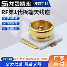 RF��1������쾀�� IPX�����ʽ���_�NƬ RF���lͬ�S�쾀���B����