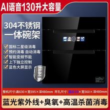 消毒碗柜嵌入式家用大容量新款高温烘干紫外线三层一件起批跨境