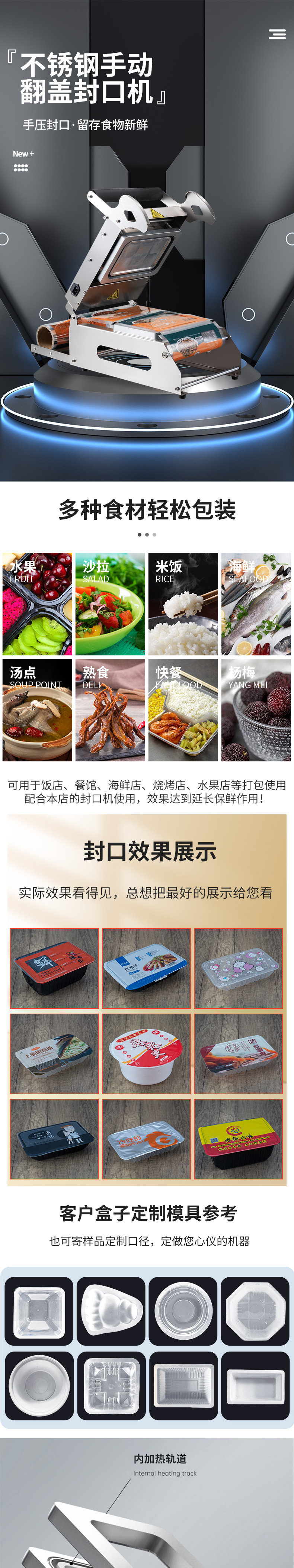 详情页_01.jpg