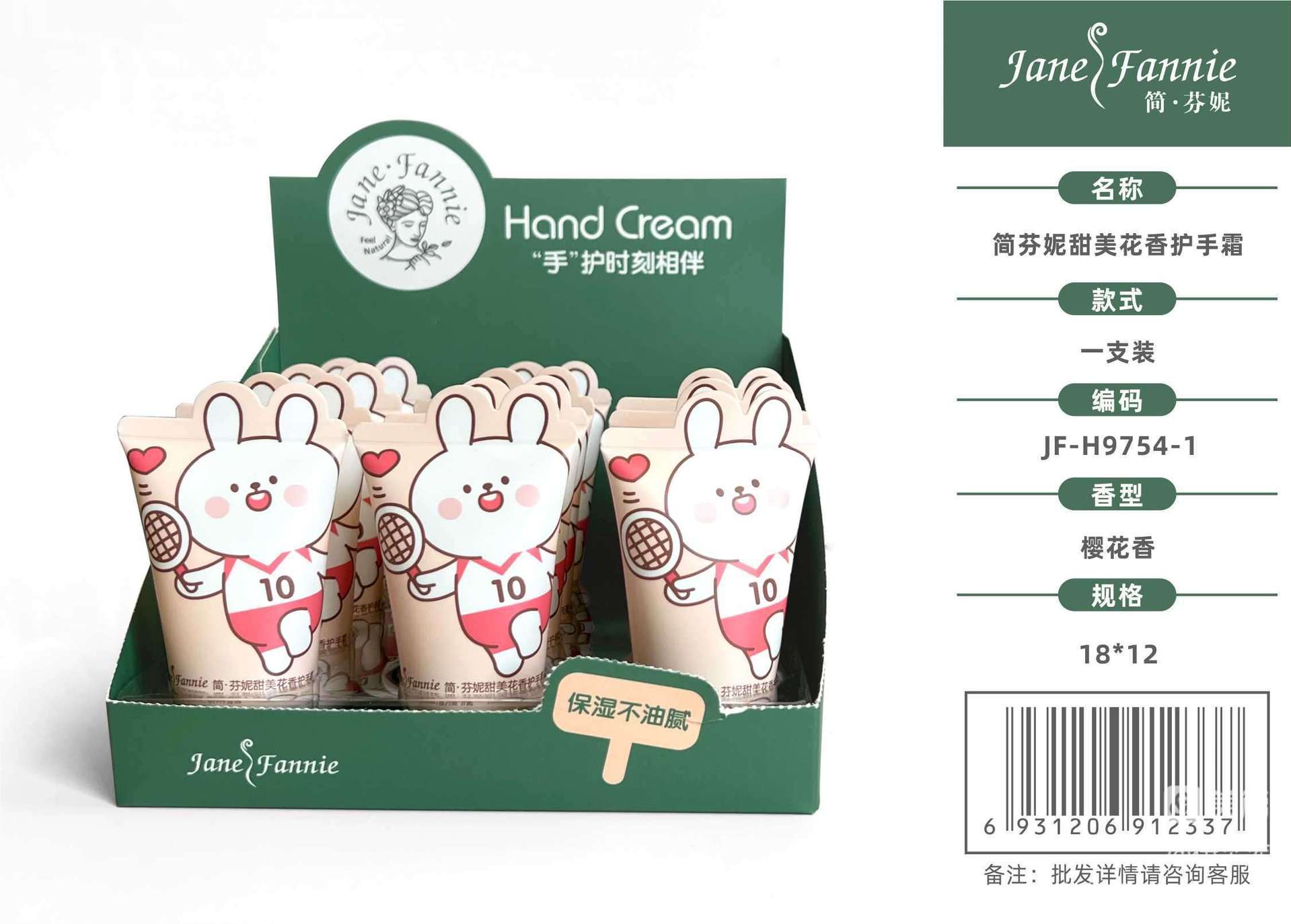 mmexport14bc37f0e124ed6be765c7