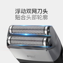 Peach household bald hair clipper hair clipper oil clipper gradient electric clipper RSM-1699