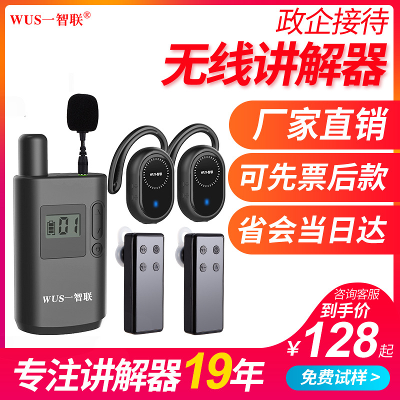 WUSһ�������߽����� һ�Զ�����ι۽Ӵ�������ѵ����ֱ��