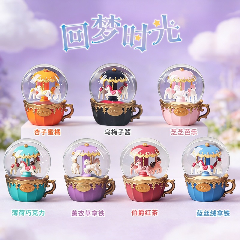 New Cartoon Creative Dream Time Crystal Ball Blind Box Trendy Toy Resin Crafts Luminous Home Decoration