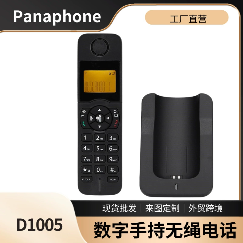 Трансграничный ручной беспроводной телефон цифровой номер телефона для хранения идентификатора вызывающего абонента бизнес-отель стационарный телефон