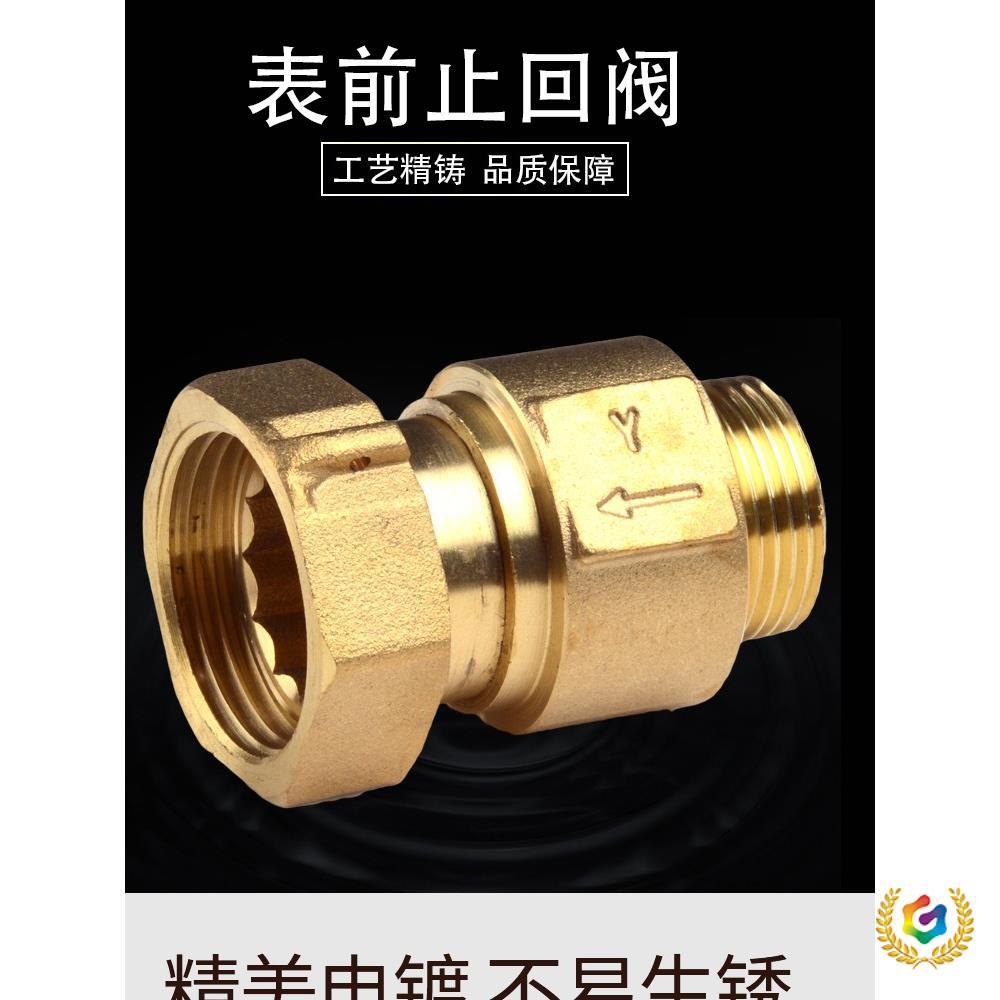 ✅热水水表宁波家用防空转4/6分耐高温旋翼式自来家用太阳能流量