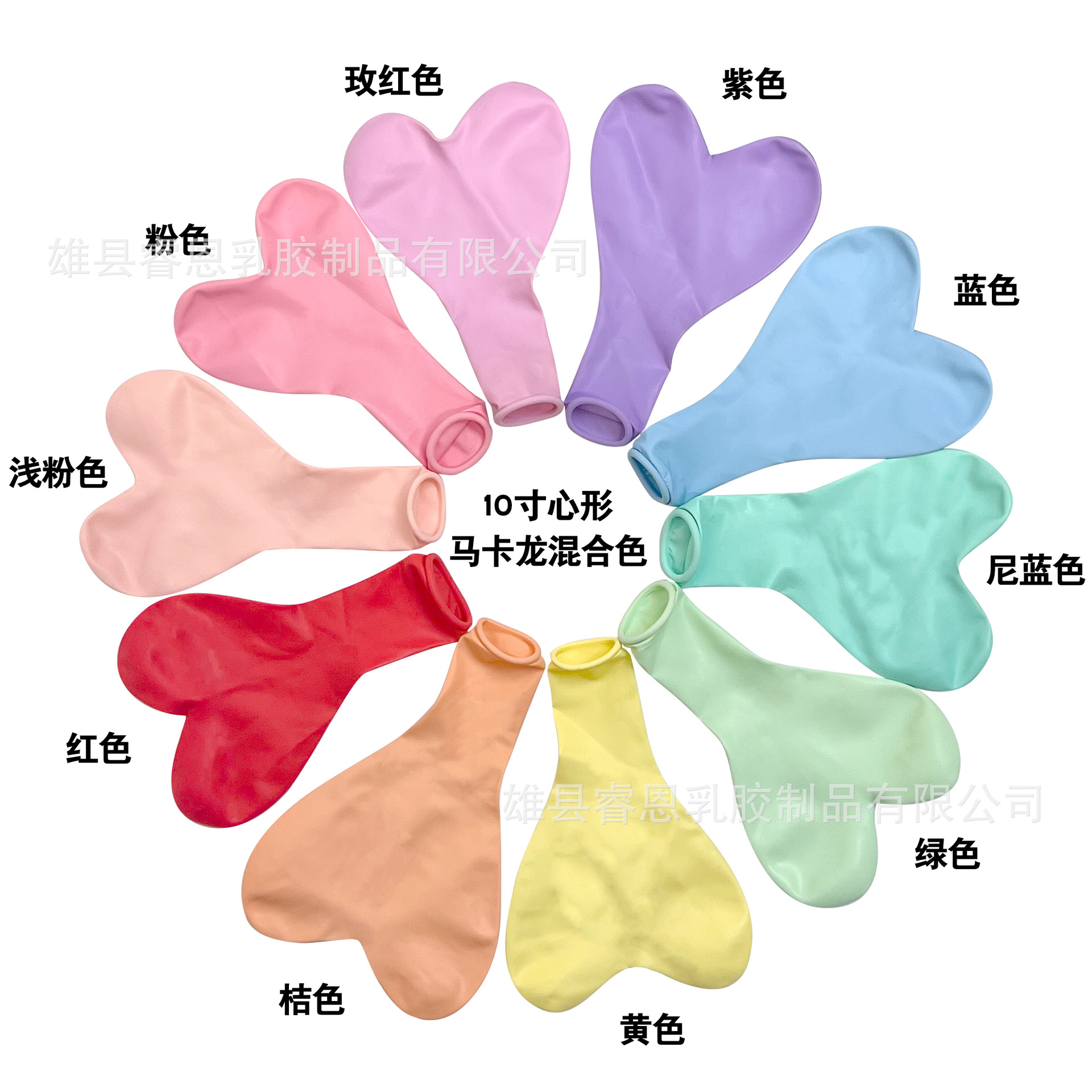 Globos de macarrón rosa dopamina en forma de corazón, decoración de cumpleaños, arreglo de ambiente, globos para el Día de San Valentín y el Día de Qixi.