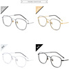 Glasses Frame Men's Myopia Glasses Light Dams Mirror Mirror Change Box 8822