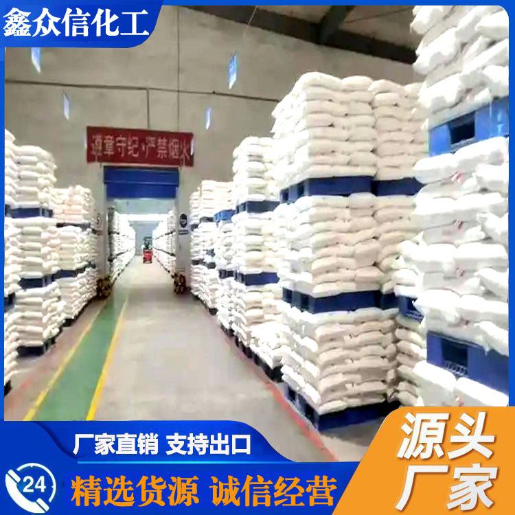 湖北 批发 耐酸水泥 小量可发 耐酸水泥 小量可发耐酸水泥