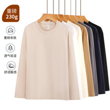 纯棉圆领长袖T恤宽松休闲内搭情侣秋衣春秋男重磅上衣230g打底衫